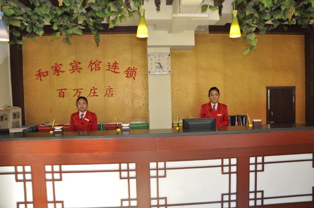 Hejia Inn Beijing Baiwanzhuang Pequim Exterior foto