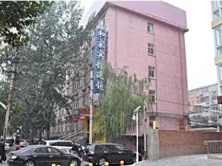 Hejia Inn Beijing Baiwanzhuang Pequim Exterior foto