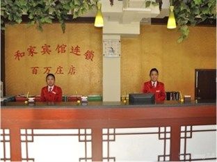 Hejia Inn Beijing Baiwanzhuang Pequim Exterior foto